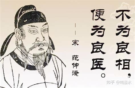 范仲淹名言|范仲淹的诗句名言(199句全)